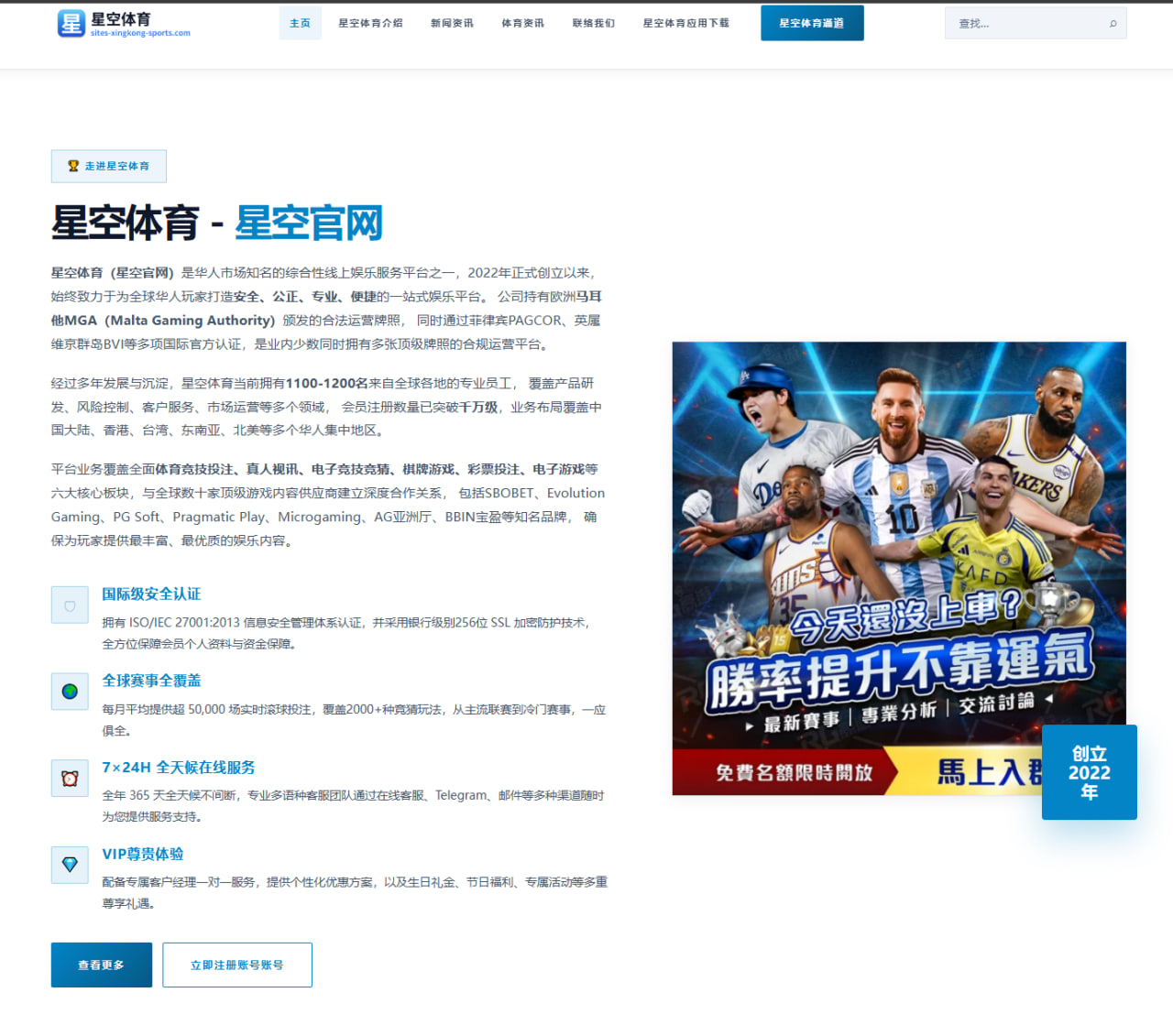 6686体育app：阿根廷队比赛阶段变化与世界杯走势解析带来世界杯2026分组判断