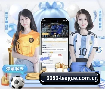 了解平台 - 体育资讯内容服务(6686app)