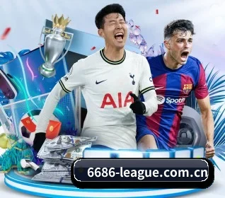 6686体育赛事 APP（6686app）
