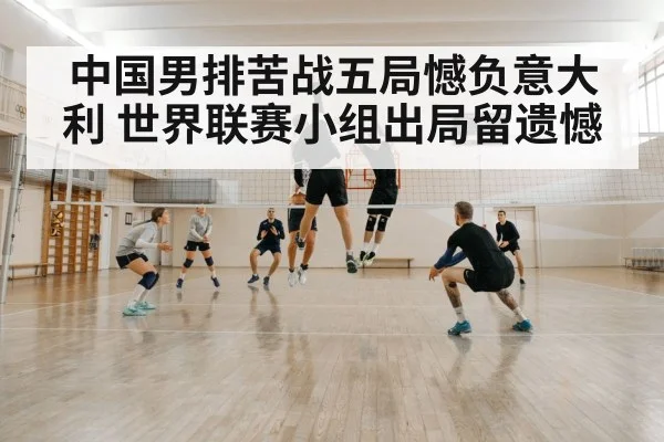 volleyball blocking defense
