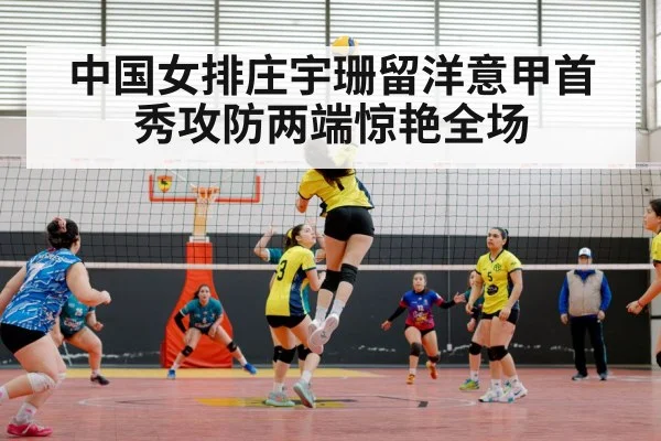 female volleyball player spike